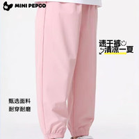  PEPCO/小猪班纳 冰丝凉感透气速干 儿童运动裤  速干冰丝-卡其 120