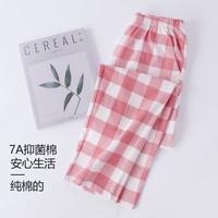 【100%纯棉】格纹印花系列女士睡裤长裤可外穿家居裤