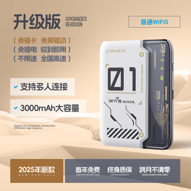 宝技 boorgeel 随身无线wifi移动网络随身wifi2025新款无限流量全国通用4g上网免插卡