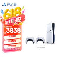 索尼 SONY 游戏机