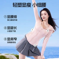 SIINSIIN修身防晒衣女款2025防紫外线夏季薄款透气时尚洋气防晒服