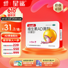 星鲨 维生素AD滴剂（胶囊型）一岁以下 48粒