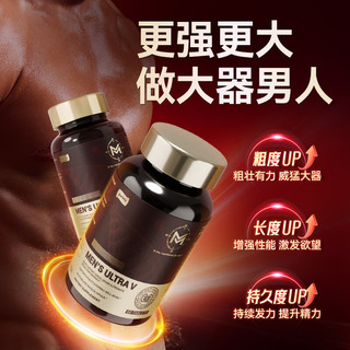 puriely美国专利达迷草玛咖人参精氨酸壮阳补肾强身延时持久增粗增大增硬