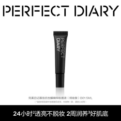 完美日记 仿生膜精华粉底液B01黄一白5ml铝箔袋装持久遮瑕养肤服帖不卡粉女