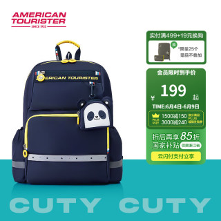 AMERICAN TOURISTER 美旅 小学生双肩背包 NG3