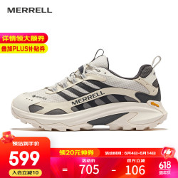 MERRELL 迈乐 MOAB SPEED 2 GTX 男款越野鞋 J037797