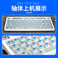 OUTEMU 欧特姆outemu高特青轴网吧机械键盘轴体热插拔开关客制化有声段落
