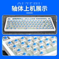 OUTEMU 欧特姆outemu高特青轴网吧机械键盘轴体热插拔开关客制化有声段落