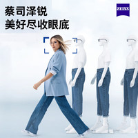 ZEISS/蔡司 防蓝光 镜片 1.74(+送镜框一副可客服选框) 泽锐钻立方防蓝光【现片】2片装