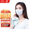 UNIFREE 一次性3D立体口罩 30片 白色 M