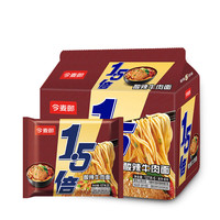 今麦郎 方便面 酸辣牛肉拉面 127g*5袋