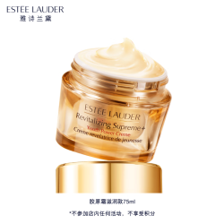 ESTEE LAUDER 雅诗兰黛 智妍胶原霜滋润款75ml（赠90ml，共到手165ml）