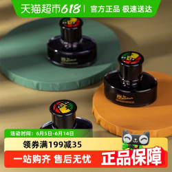 毕加索 包邮pimio毕加索非碳素黑色纯蓝色蓝黑色墨水钢笔用墨水不易堵笔