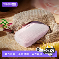 BOSE SoundLink Flex蓝牙扬声器II便捷式无线音箱 花瓣粉