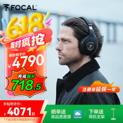 FOCAL 劲浪 深海潜艇Bathys劲浪无线蓝牙耳机双重主动降噪发烧级高保真头戴式耳麦游戏耳机 雅致黑
