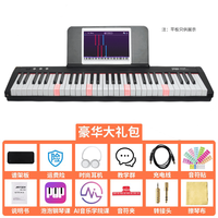 爱里森 ANYSEN 智能电子琴 智能教学款 标配+学琴礼包