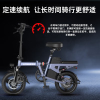 绿源 电动自行车新国标代驾折叠电动车10A-纯电40KM