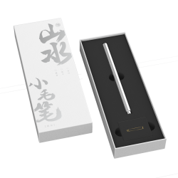 笔下 山水毛笔 黎雾银