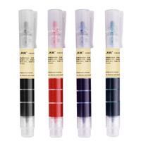 无敌 直液式三仓白板笔