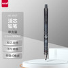 三菱铅笔 uni 三菱（uni）自动铅笔KURU TOGA系列M5-450T铅芯自动旋转活动铅笔0.5mm 透明黑 单支装