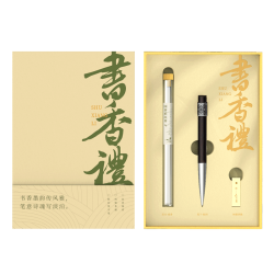 笔下 书香礼系列礼盒
