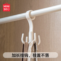 名创优品MINISO可旋转四爪挂钩多功能宿舍家用衣帽包包挂钩 2只装【可旋转4爪挂钩】