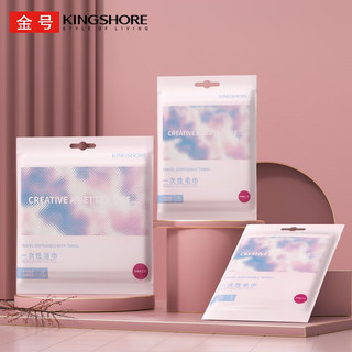 金号 KINGSHORE一次性毛巾浴巾 一次性洗脸巾便携毛巾 干湿两用 差旅可用 浴巾2条+毛巾4条/4包