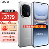 vivo iQOO 13 16GB+512GB 5G手机 纳多灰 骁龙8至尊版