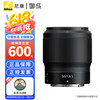尼康 尼克尔 Z 50mm f/1.8 S 标准定焦镜头 尼康Z卡口 62mm