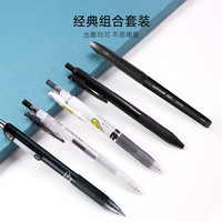 日系百乐斑马jj15黑笔套装P50刷题考试书写按动速干juice 其他/other 斑马经典续航8支（限时斑马笔一支）