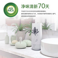 喜詩（Airwick）空气清新剂 薰衣草香 客厅持久扩香卧室安神卫生间除异味 250ml