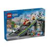 乐高 LEGO 城市系列 60460 极限赛车竞速坡道