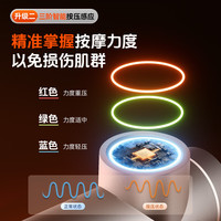 匹克(PEAK)热敷筋膜枪专业级按摩器肌肉按摩运动经颈膜枪实用母亲节
