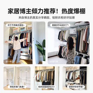 铂耐金属衣柜卧室家用全钢架零甲醛组装开放式衣帽间全屋
