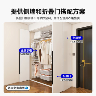 铂耐金属衣柜卧室家用全钢架零甲醛组装开放式衣帽间全屋