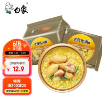 白象 方便面 珍骨汤老母鸡汤面102g*5包五连包泡面