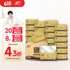 清风 金装厚柔 抽纸 4层360张24包(S码)