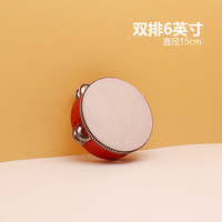 星贝祥 儿童新疆舞奥尔夫打击乐器幼儿园老师用表演手鼓摇铃节拍学习铃鼓 双排铃鼓红色6英寸/直径15cm