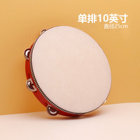 星贝祥 儿童新疆舞奥尔夫打击乐器幼儿园老师用表演手鼓摇铃节拍学习铃鼓 铃鼓红色10英寸/直径25cm