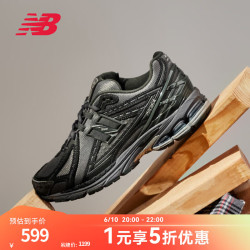 new balance NB1906R官方老爹鞋男鞋女鞋夏季透气复古潮流百搭网面休闲运动鞋 深灰色/墨绿色 M1906RHX