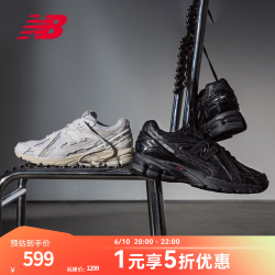 new balance 官方休闲鞋男鞋女鞋1906D系列经典简约复古运动鞋老爹鞋 黑色 M1906DF