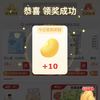 京东每日签到必得10京豆，最高可得88京豆，外加随机红包
