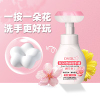 OVDL 花朵洗手液300ml 花瓣形泡沫慕斯温和易冲洗清洁液（樱花清香）