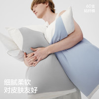 蕉内棉棉301H男士吊带背心无痕随心裁居家睡觉无感60支棉感透气打底衫 雪蓝 3XL