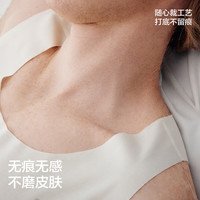 蕉内棉棉301H男士吊带背心无痕随心裁居家睡觉无感60支棉感透气打底衫 矿石灰 4XL