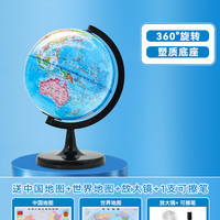 天屿 ar智能地球仪初中生用官方旗舰店25cm正版专用3d立体悬浮旋转儿童启蒙学生发光台灯摆件男孩生日礼物世界地图