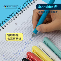 施耐德 德国施耐德钢笔BK403小三年级儿童初学者练字EF细尖0.35男孩女生可换墨囊F尖0.5二升三
