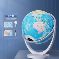 天屿 地球仪万向立体大小号正版学生用初中生高中生儿童ar智能教学版世界地图官方旗舰店高清地理悬浮发光灯