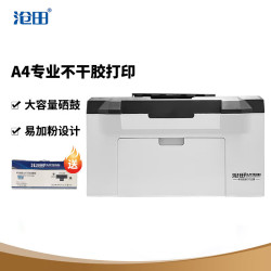 沧田 DAYWEEK CTP-2206 A4不干胶打印机贴纸标签黑白激光打印机家庭作业办公打印机