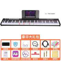爱里森 ANYSEN 便携式智能电钢琴 +力度键盘+APP教学+学琴礼包
